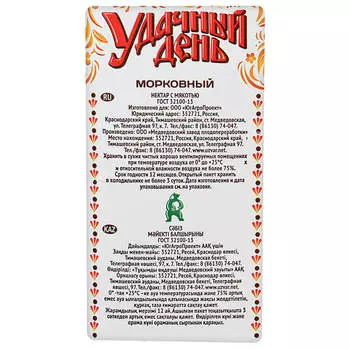 Нектар Telli 1л морковный ст/б