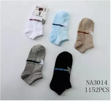 Носки детские ойман р.22-24 3 пары na3014