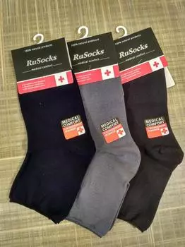 Носки детские русокс д85 р.16 для мальчиков