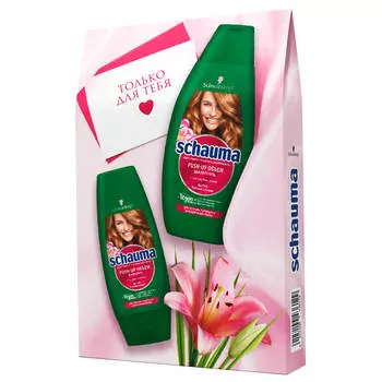 Набор подарочный только для тебя шампунь шаума 380мл+бальзам д/волос 200мл пуш ап объем