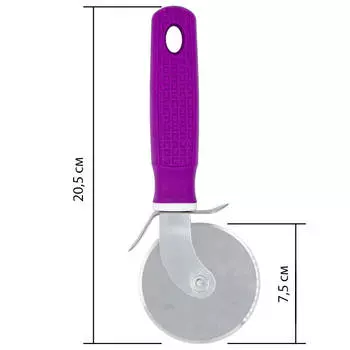 Нож для пиццы Европа фиолетовый/серый