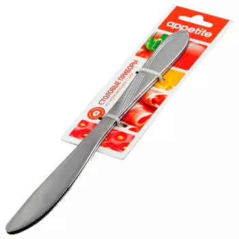 Нож столовый 2шт Аппетит бостон b229-4/п