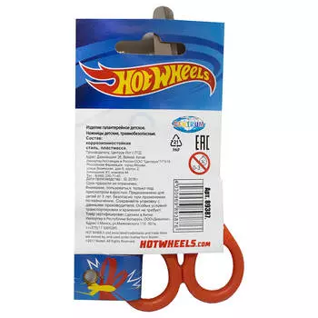 Ножницы детские 13см центрум хот вилс закругленные с линейкой 89387