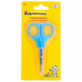 Ножницы маникюрные курносики с защитным колпачком 19585