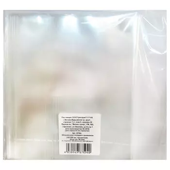 Обложка для тетрадей 350*210мм 10шт