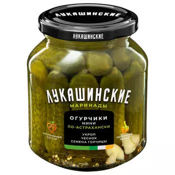 Огурчики лукашинские 340 г маринованные мини с пряной зеленью ст/б