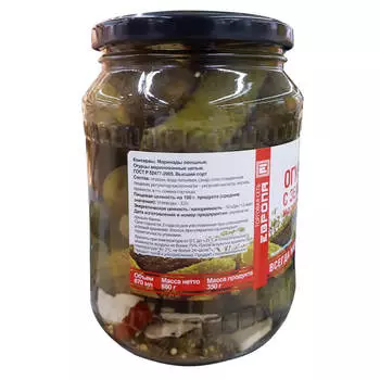 Огурцы Европа маринованные 680г