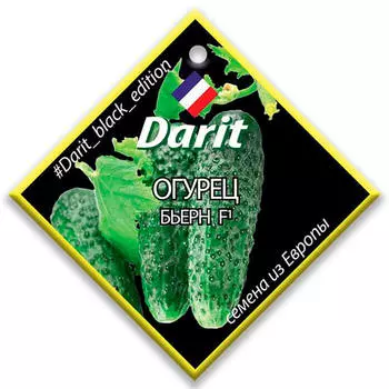 Огурец бьерн f1 5 шт дарит