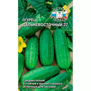 Огурец дальневосточный 27 0,5г Седек
