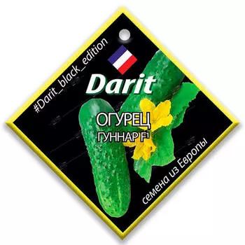 Огурец гуннар f1 6 шт дарит