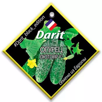 Огурец лютояр f1 6 шт дарит