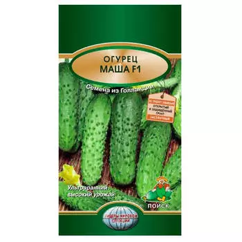 Огурец Маша f1 12шт Поиск