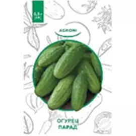 Огурец парад 0,5г агрони xs