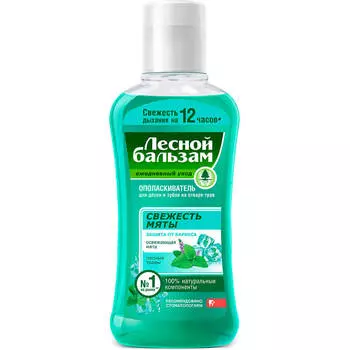 Ополаскиватель для дёсен Лесной бальзам 400мл свежесть мяты