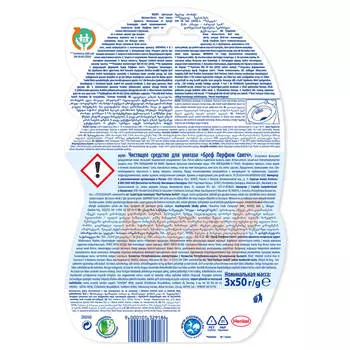 Туалетный блок Bref Perfume Switch Цветущая яблоня - Лотос в виде блока очистителя для унитаза, сред