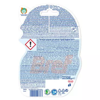 Туалетный блок для унитаза бреф перфюм свитч 2*50 г персик–яблоко