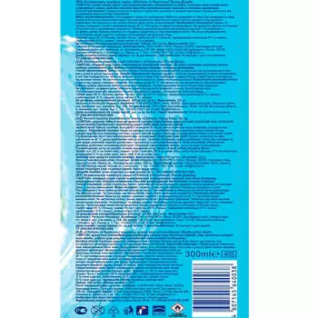 Освежитель воздуха Chirton 300мл после дождя