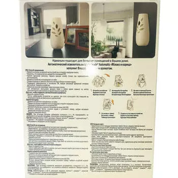 Освежитель воздуха Glade 269мл яблочный фестиваль автоматический комплект