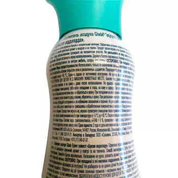 Освежитель воздуха Glade 275мл брызги водопада