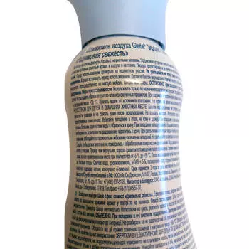 Освежитель воздуха Glade 275мл родниковая свежесть