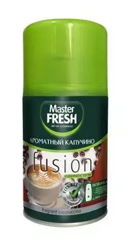 Освежитель воздуха Master Fresh 250 мл сменный баллон ароматный капучино