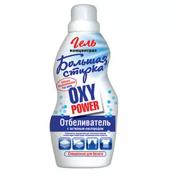 Отбеливатель 1л Oxy Power Большая стирка специально для белого белья