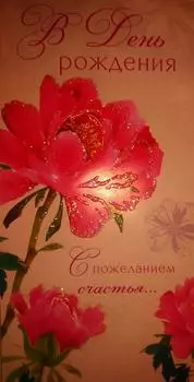 Открытка-конверт арт дизайн