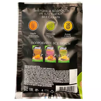 Отруби мистраль 30 г энергия и бодрость