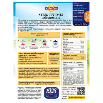 Овёс резаный мюллюн парас 500г