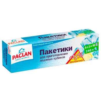 Пакет для льда Paclan 10шт кубики