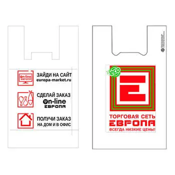 Пакет майка Европа 28*55 макс нагрузка 3 кг био