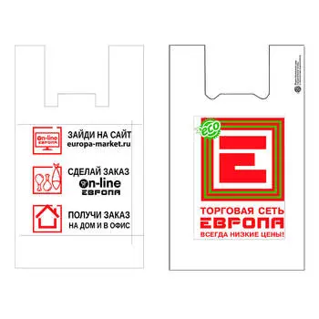 Пакет майка Европа 28х55см 20мкм максимальная нагрузка 3кг