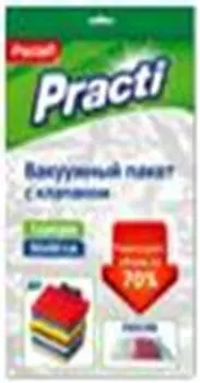 Пакет вакуумный паклан 50*60см 412157