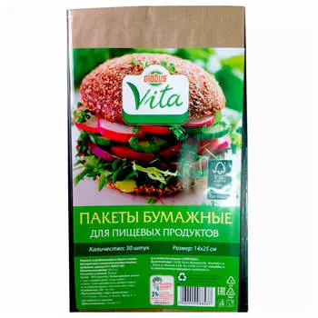 Пакеты для хранения продуктов 30шт 14*25см бумажные крафт