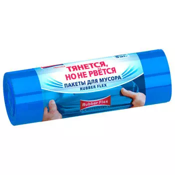 Пакеты для мусора Avikomp 5шт на 120л престиж раббер флекс рулон голубой