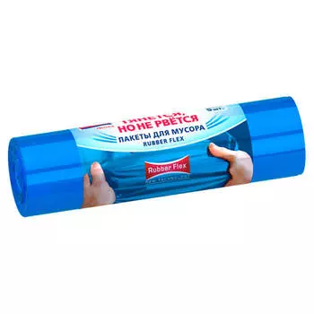 Пакеты для мусора Avikomp 5шт на 180л престиж раббер флекс рулон голубой