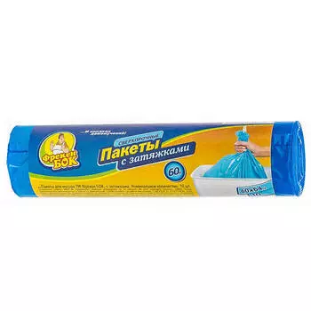 Пакеты для мусора Фрекен Бок 60л 10шт с затяжками