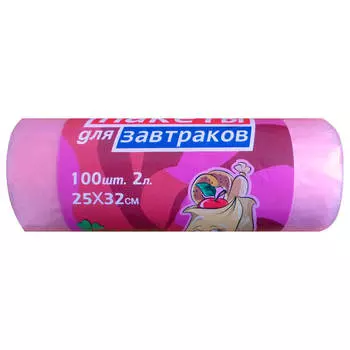 Пакеты для завтрака Клевер 100шт 24*31см цветные