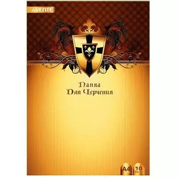 Папка для черчения лилия холдинг 10л а4 без рамки 25493