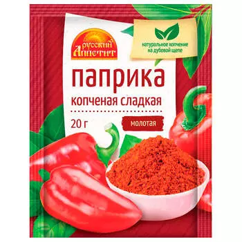 Паприка копченая русский аппетит 20 г молотая