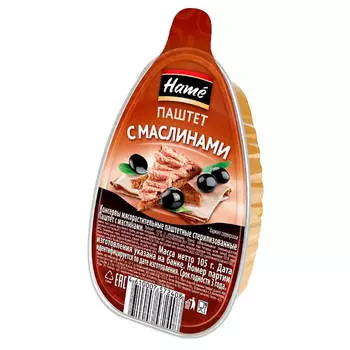 Паштет Hame 105г с маслинами лоток
