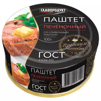 Паштет печеночный главпродукт 100 г со сливочным маслом ж/б