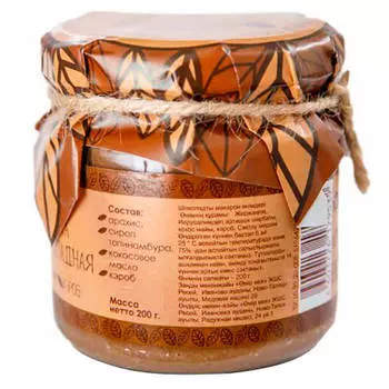 Паста шоколадная 200г без сахара арахис