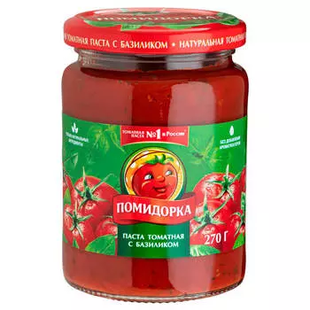 Паста томатная помидорка 270 г с базиликом ст/б