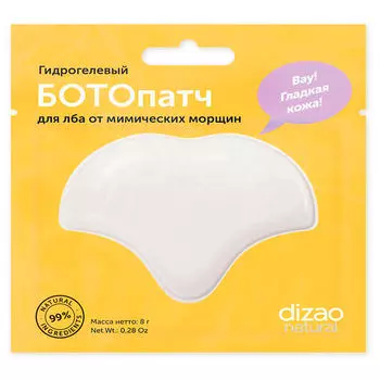Патч для лба дизао ботопатч гидрогелевый от мимических морщин