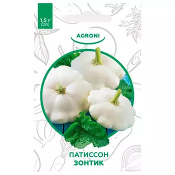 Патиссон зонтик 1.5 г агрони xs