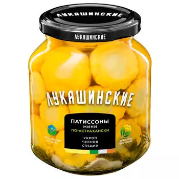 Патиссоны лукашинские 340 г маринованные с пряной зеленью ст/б