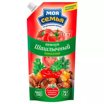Кетчуп моя семья 400г шашлычный кавказский дой-пак