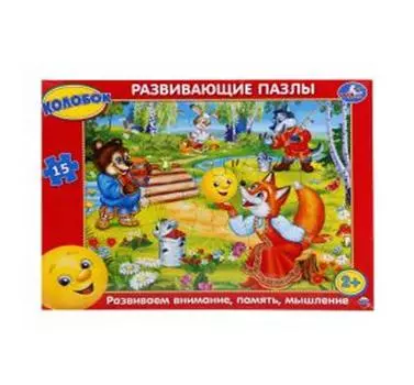 Пазлы в рамке умные игры 15 деталей колобок