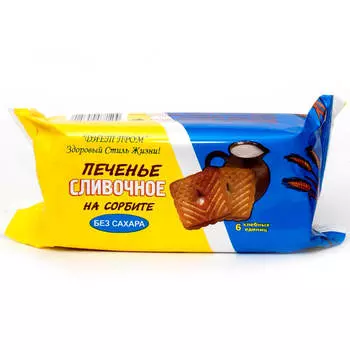 Печенье без сахара 100г на сорбите сливочное ХКК Дубрава